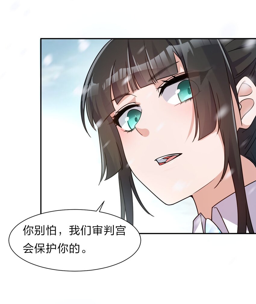 33 骑在师父头上的徒弟15