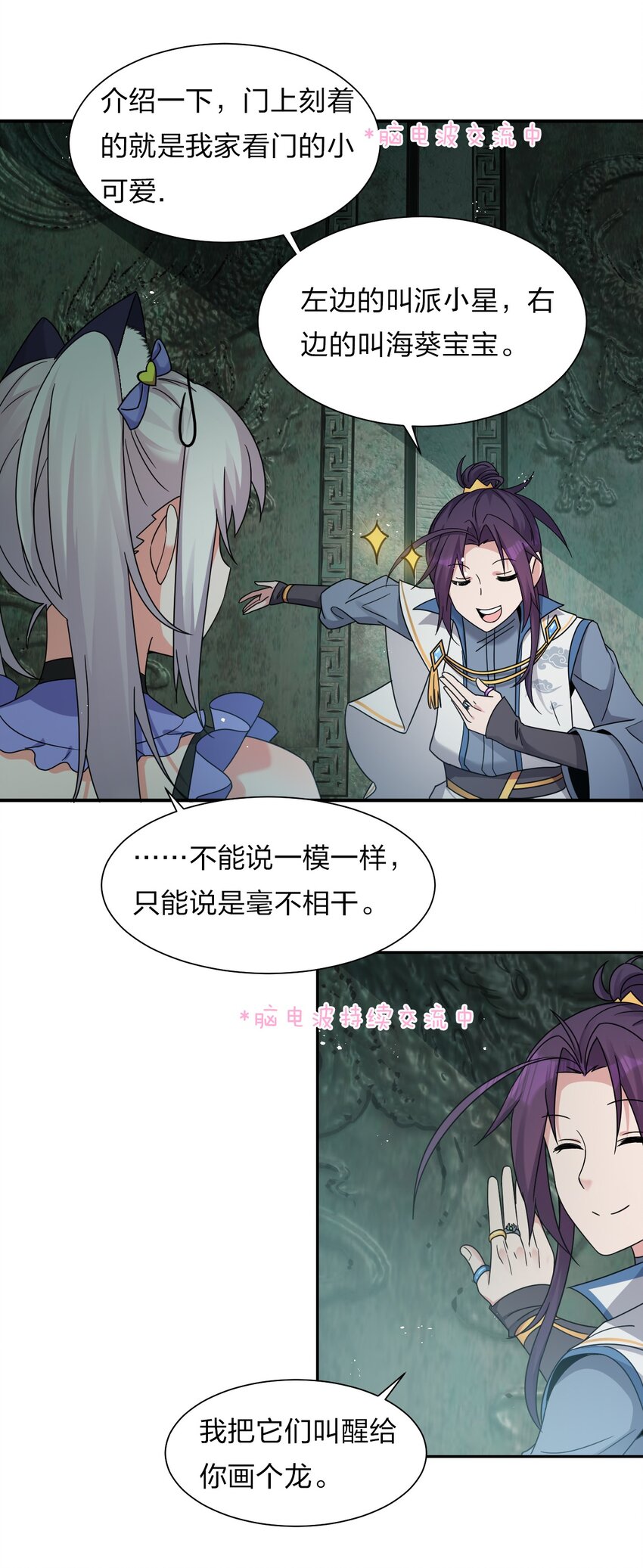 34 回趟家还有意外发现37
