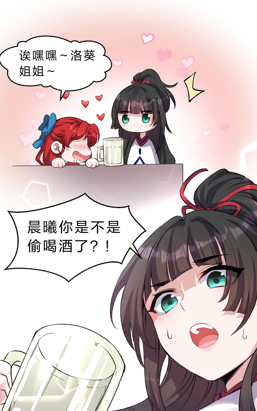 88 那个重要之人的名字30