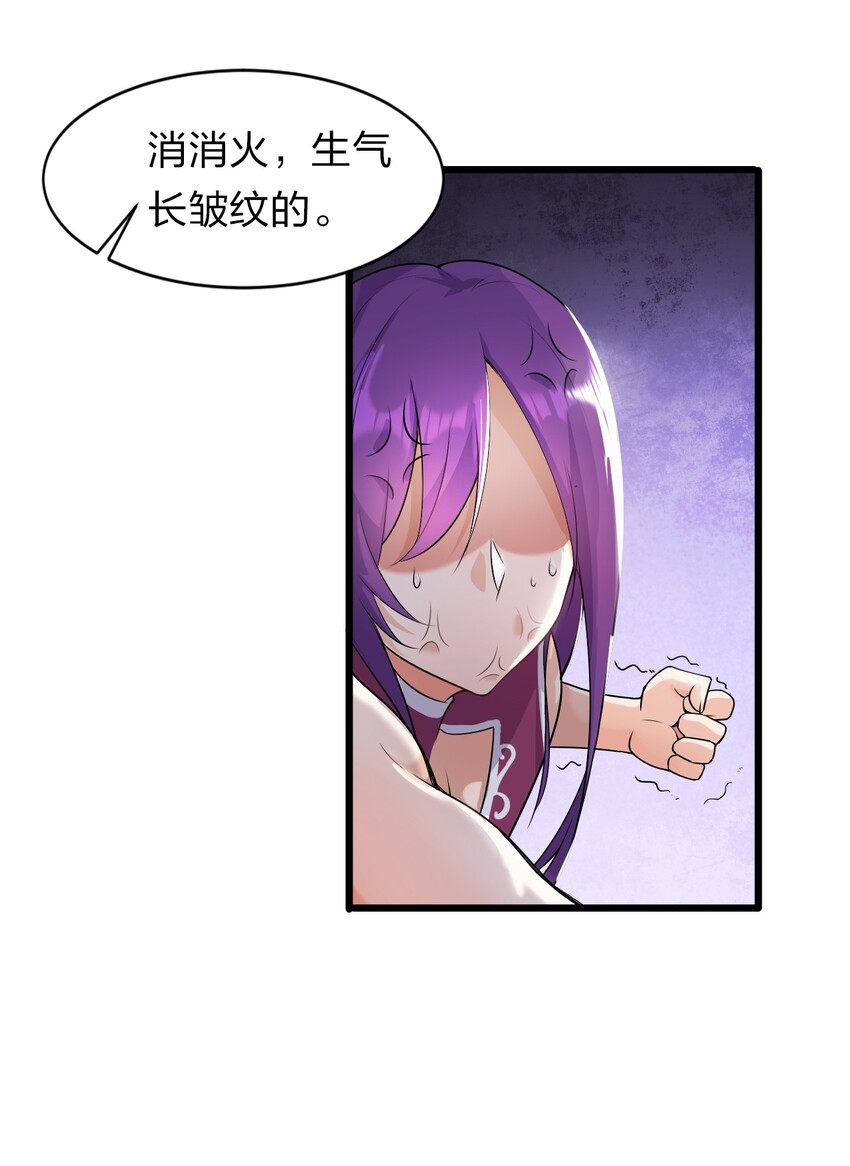 3 学院角落的呻吟16