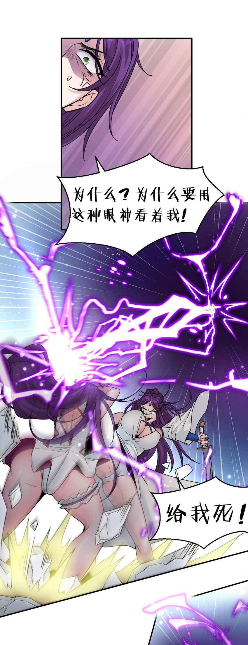 83 万派争锋！属于小蒋的强大34