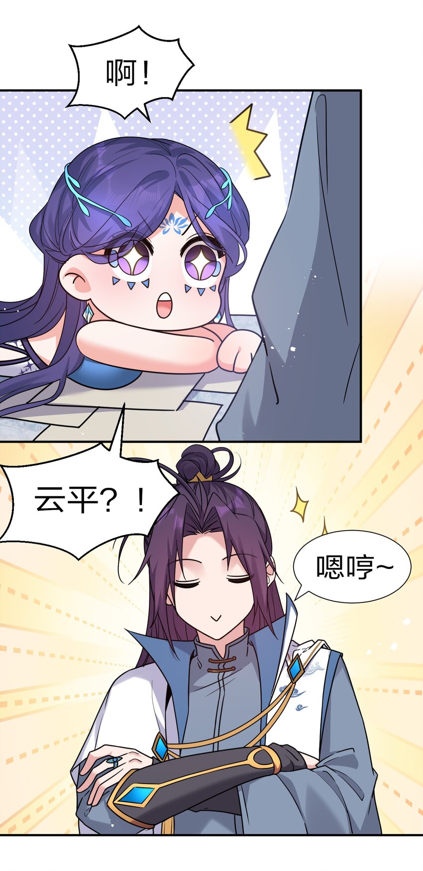 53 被蒙蔽之人3