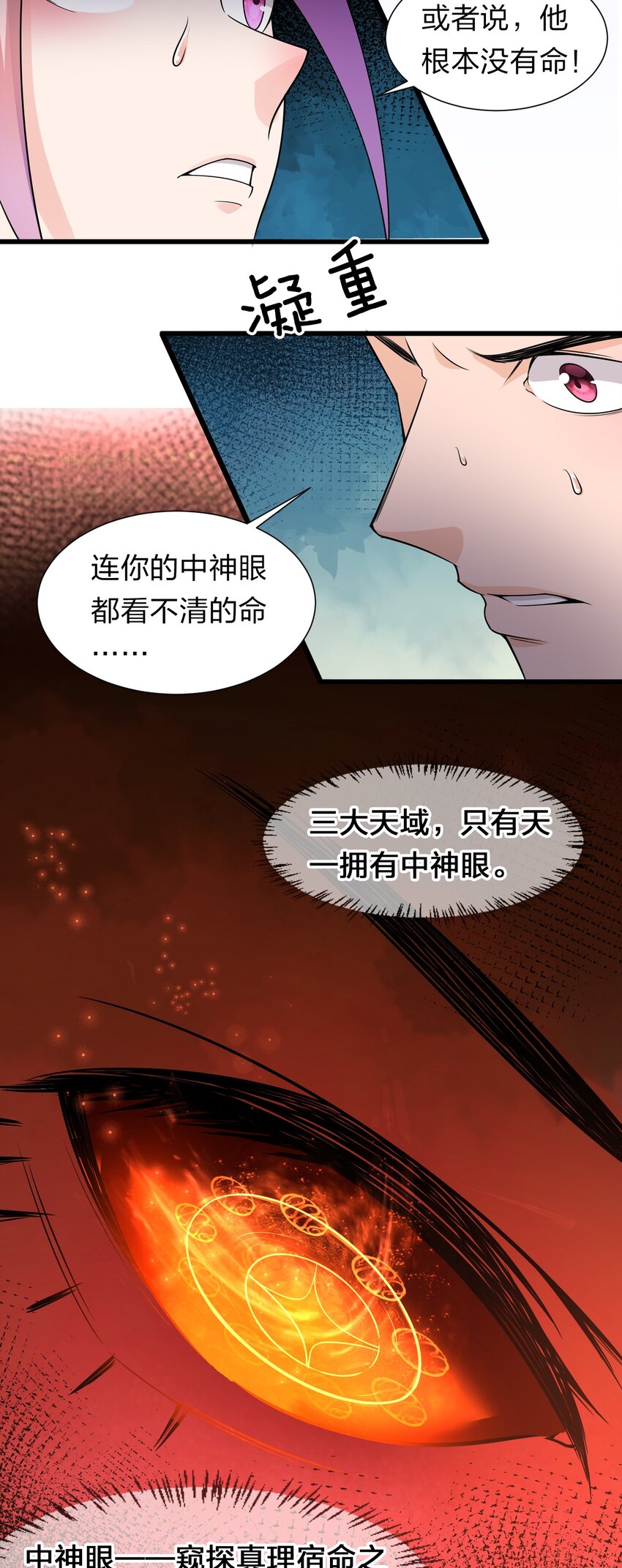 7 脚下的Q弹触感31