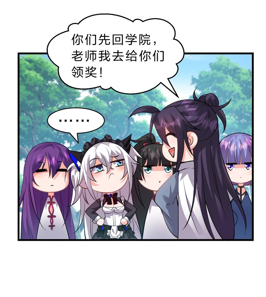 98 云天学院赢麻了25