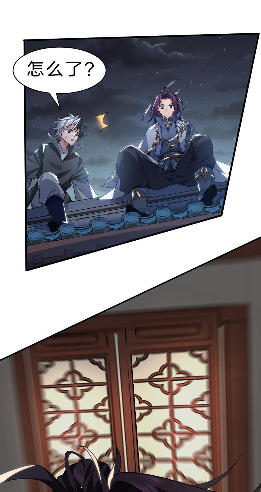 189 小雨蝉已经快不行了20