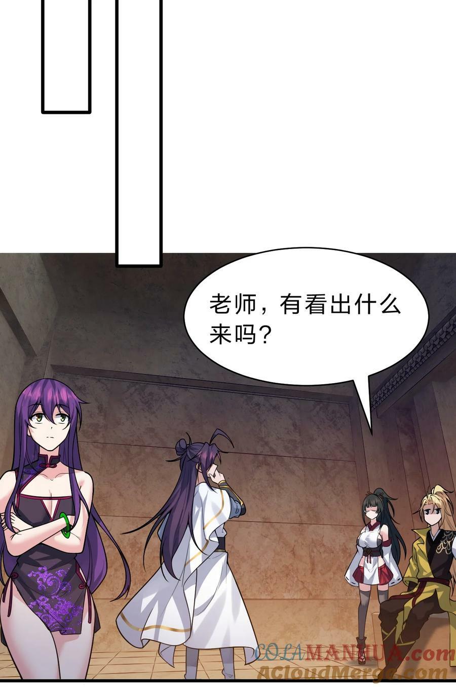 166 洛葵和老三的洞房18