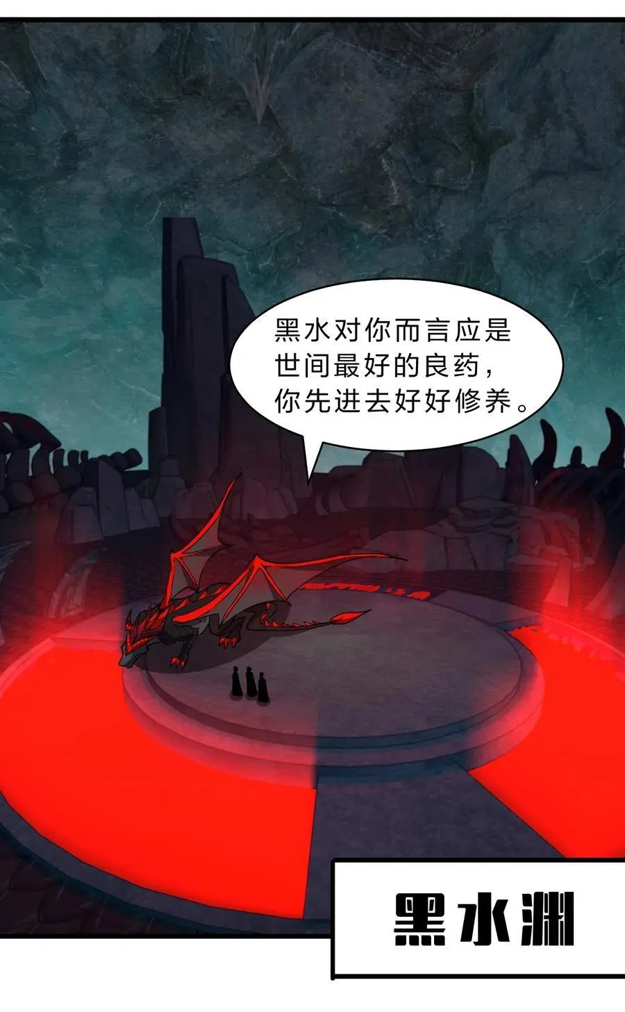 210 夜璇秋的真实身份是……35