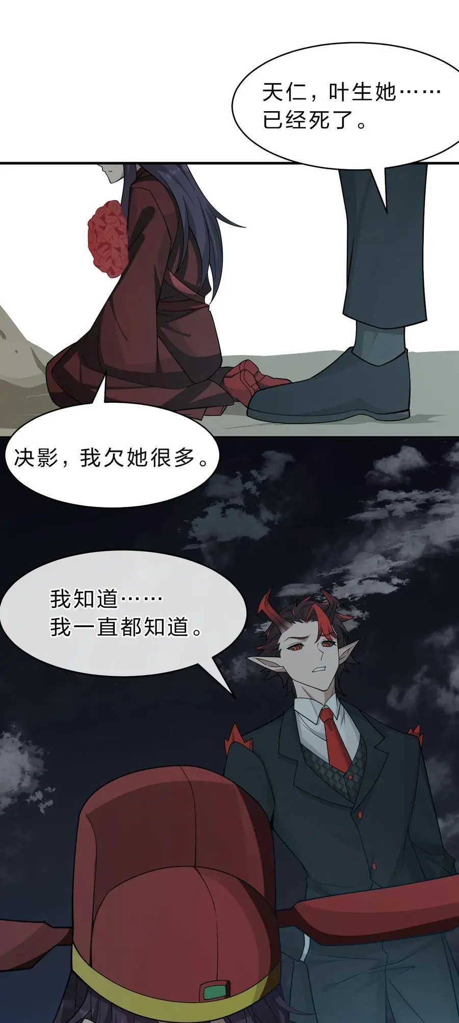 212 老流氓的过去17