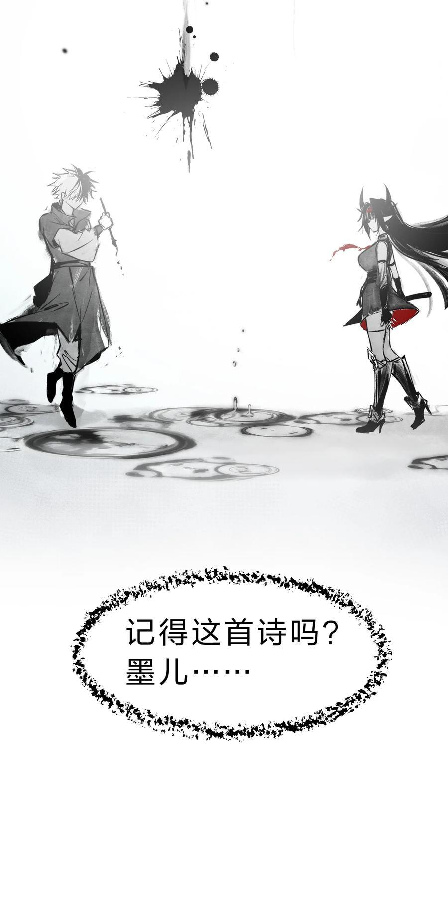 191 已死之躯的心脏，为何在跳46