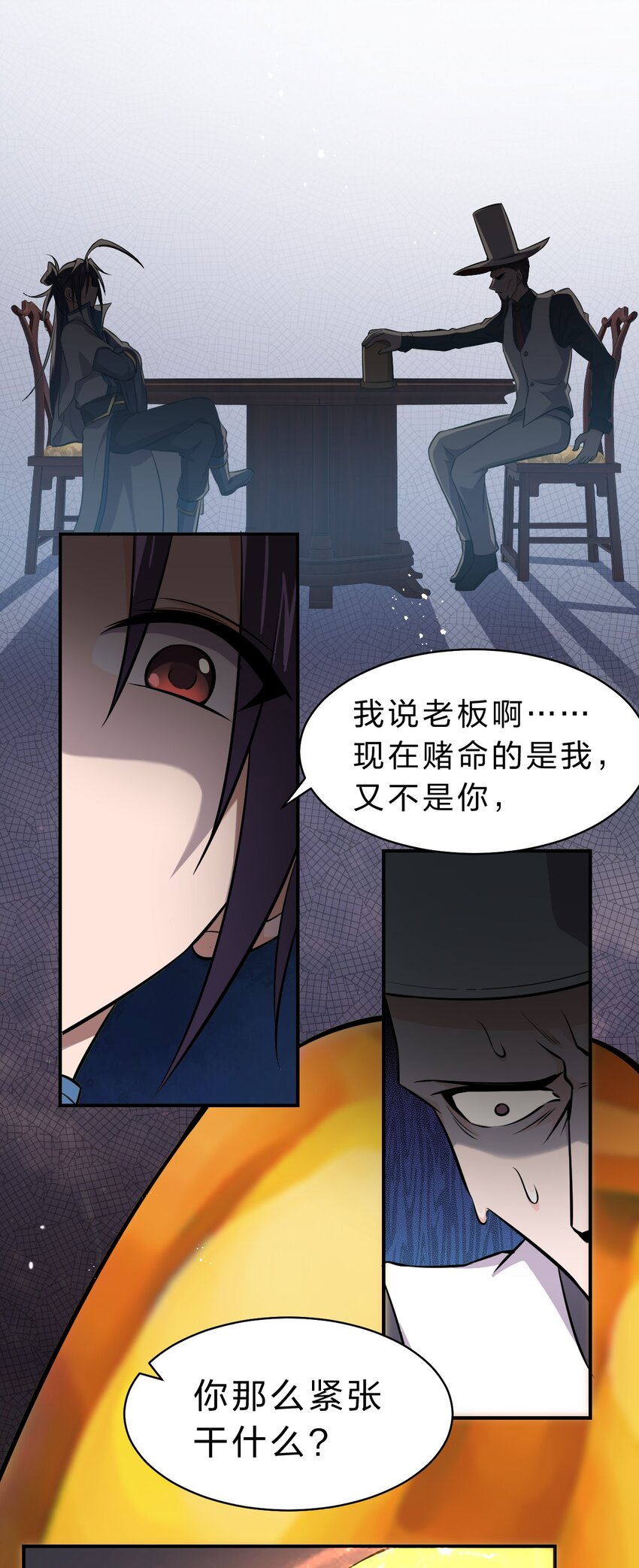 109 你是不是那个不行啊！（内涵福利活动）45