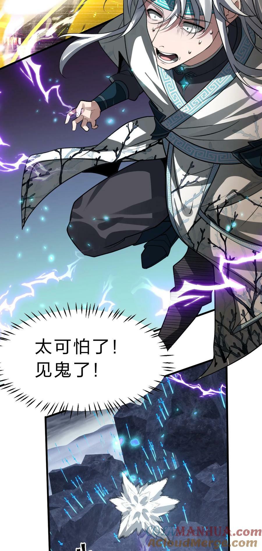 169 小雨蝉在线教你安慰人3