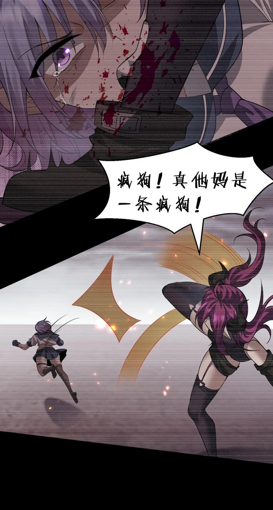 186 必须要杀了你21