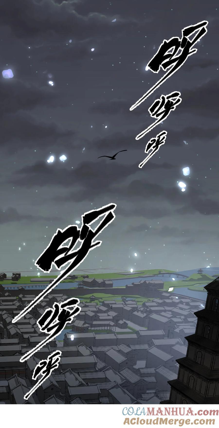 189 小雨蝉已经快不行了6