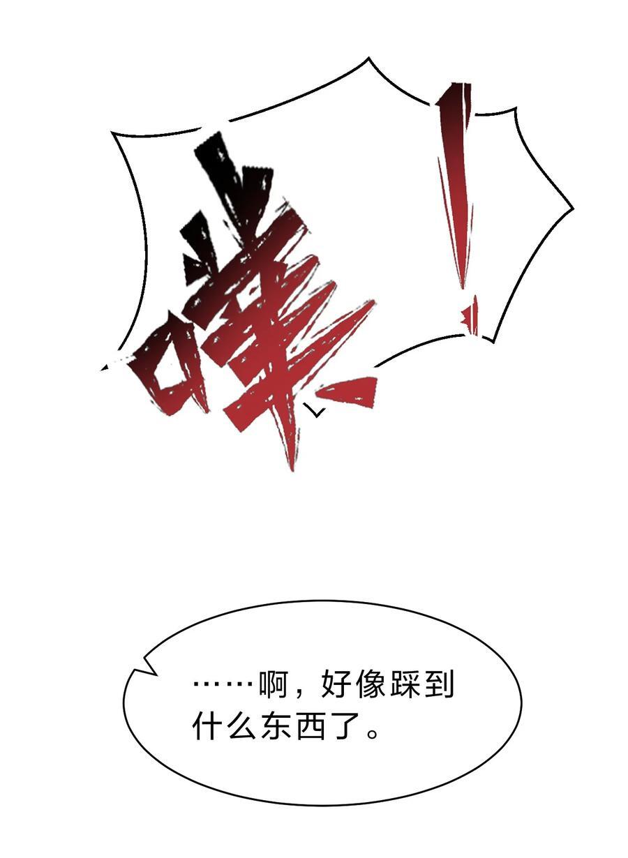 183 突然冒出个徒孙？16