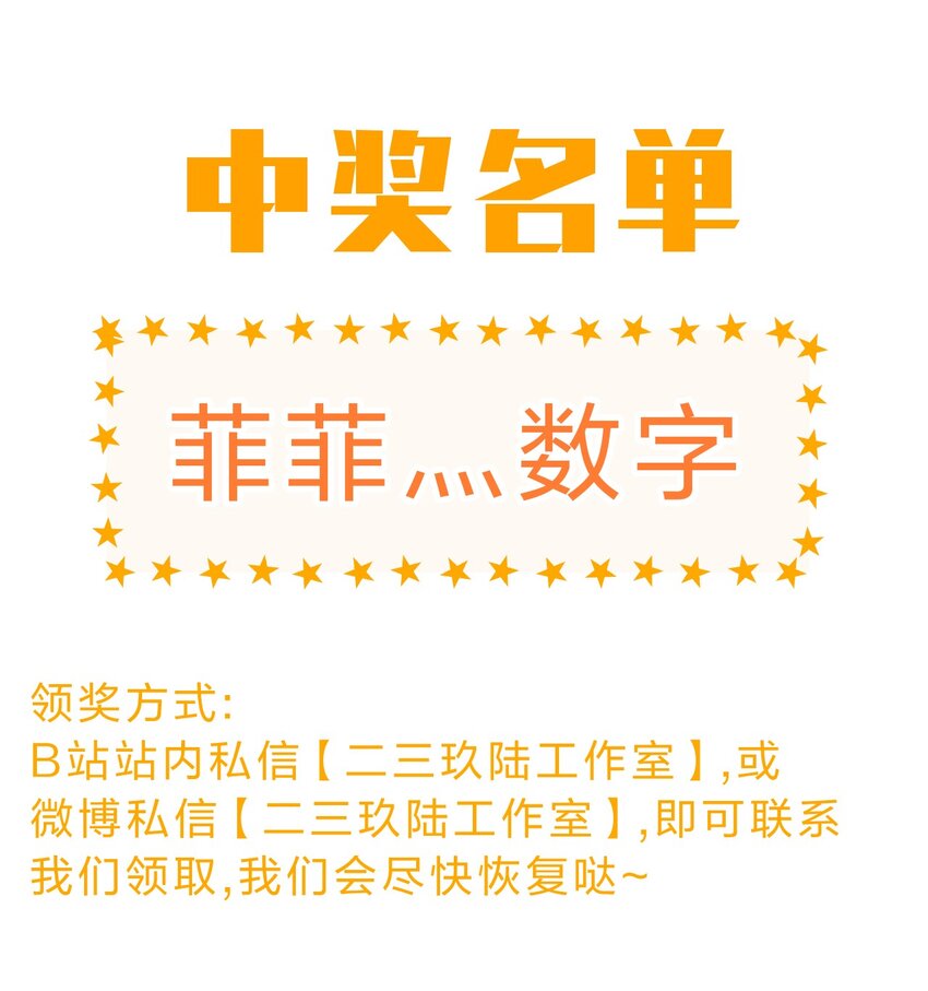 124 我们是永远的家人！39