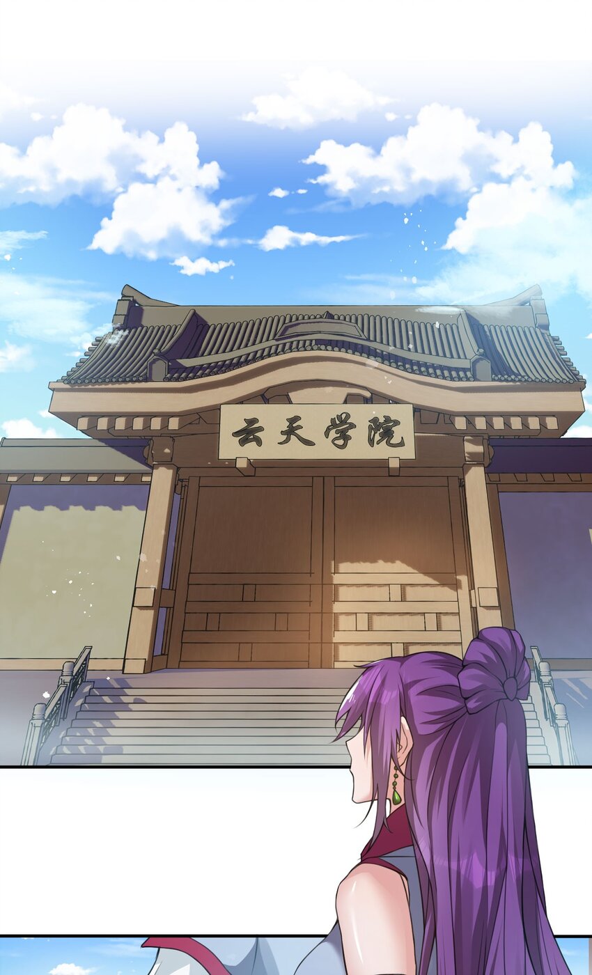 72 打赌，为了二师兄！9
