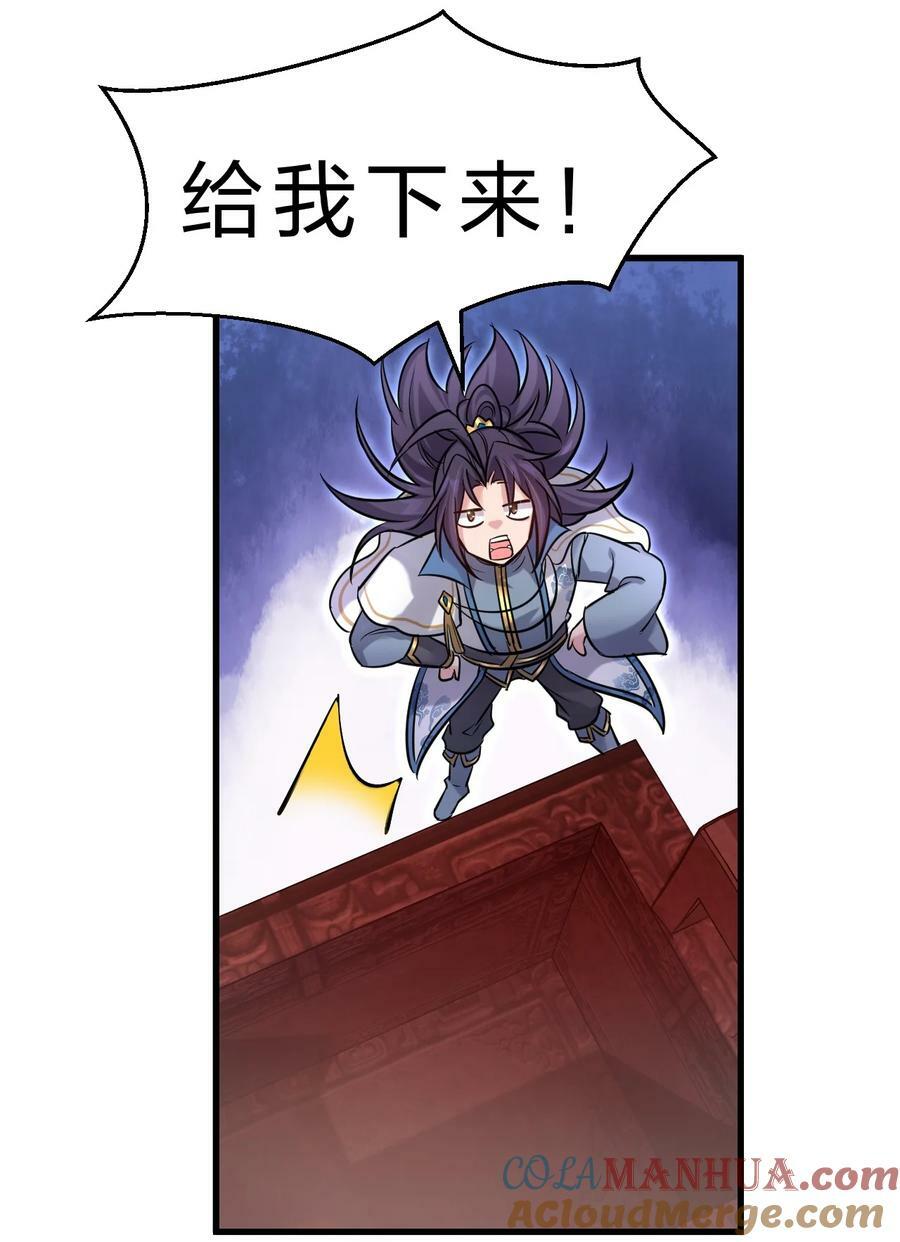 167 若雪的身世之谜27