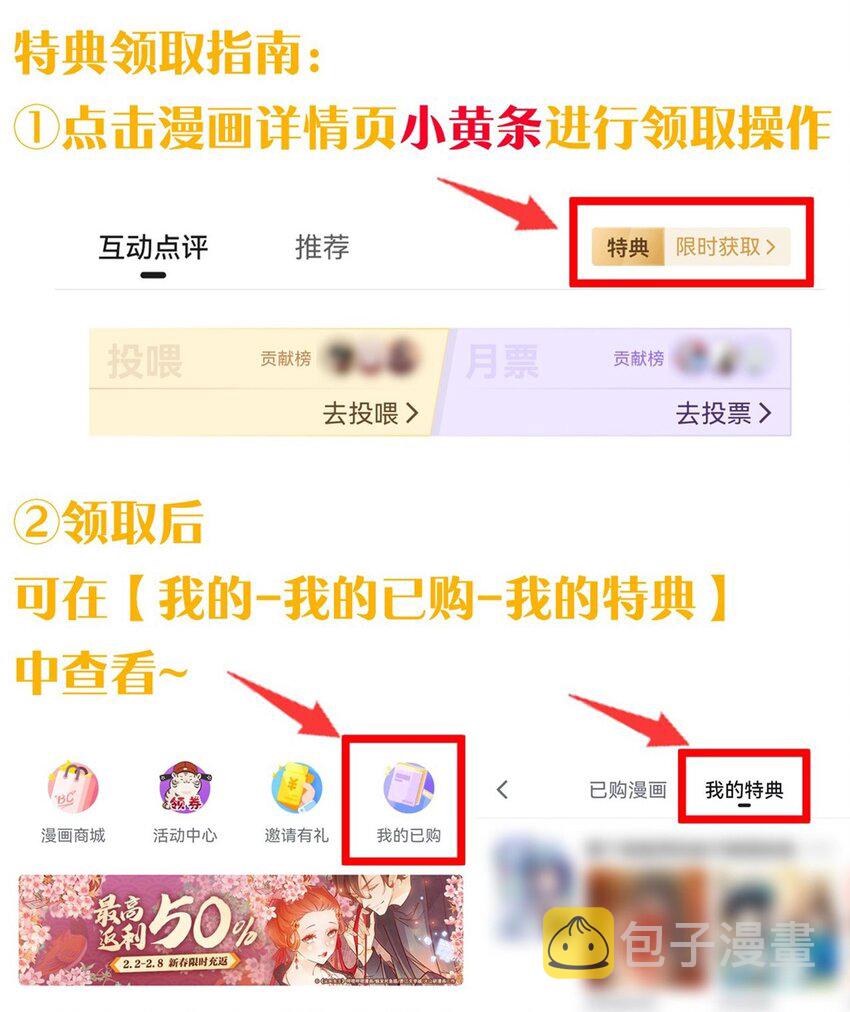 111 来喝孟婆汤啦（内含福利活动+新特典上线）46