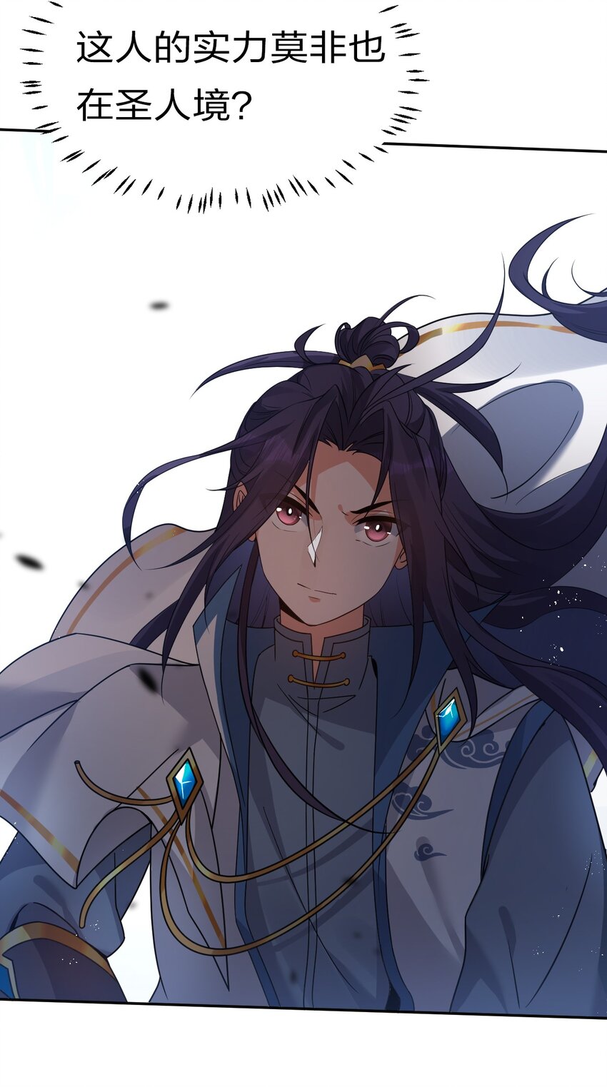 53 被蒙蔽之人47