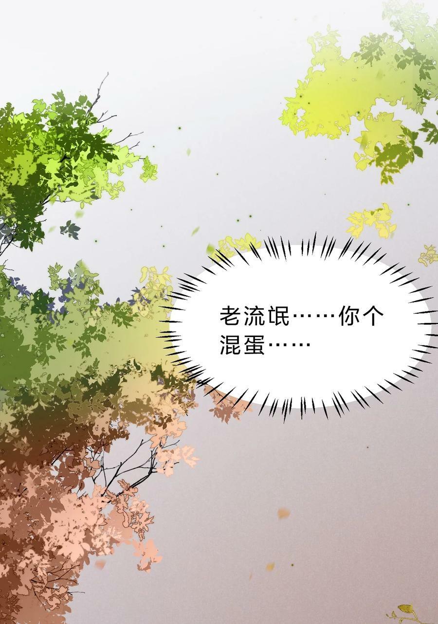 171 老流氓你到底什么时候回来啊41