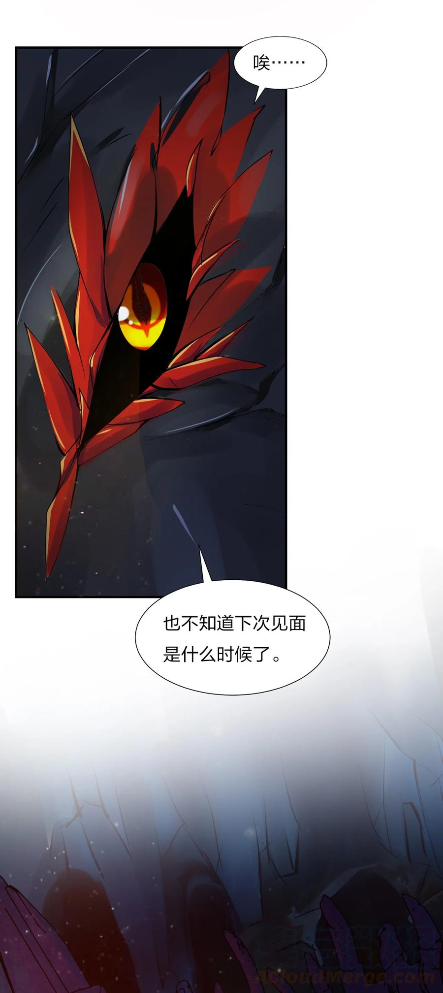 47 救了个富婆的未婚夫？15