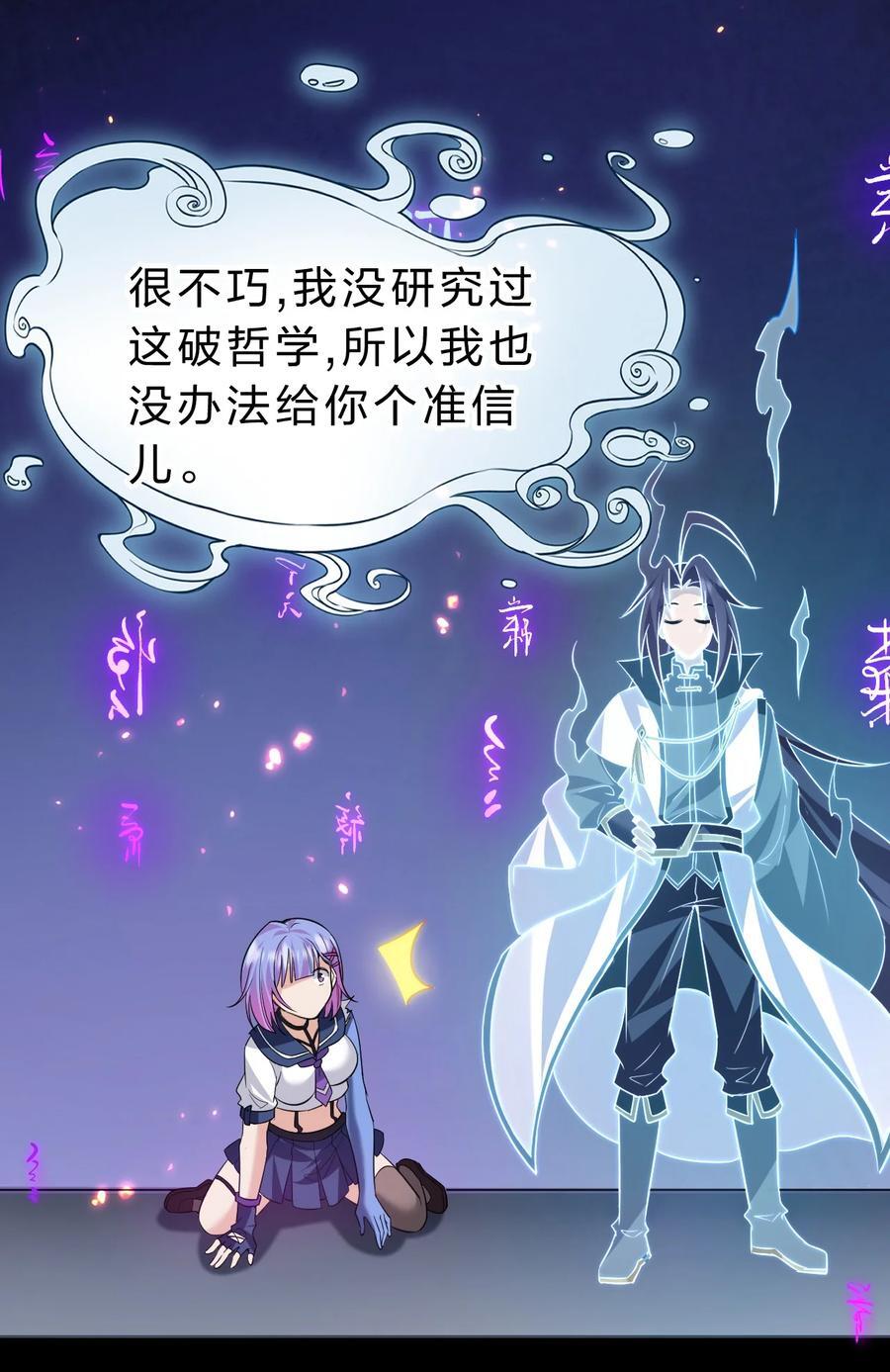 193 把我的雨蝉，还回来！14