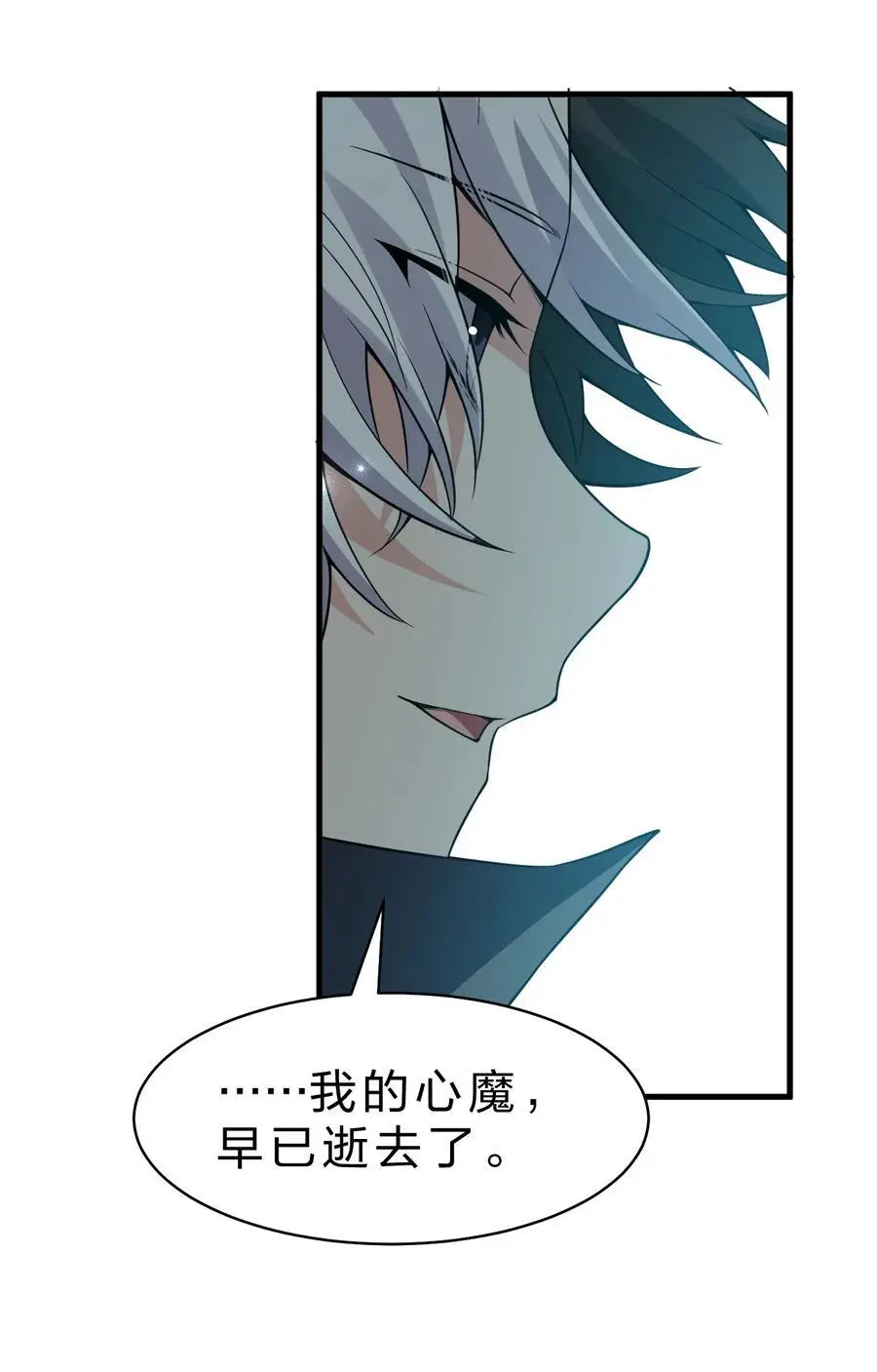 213 成圣……如此飞速？？19