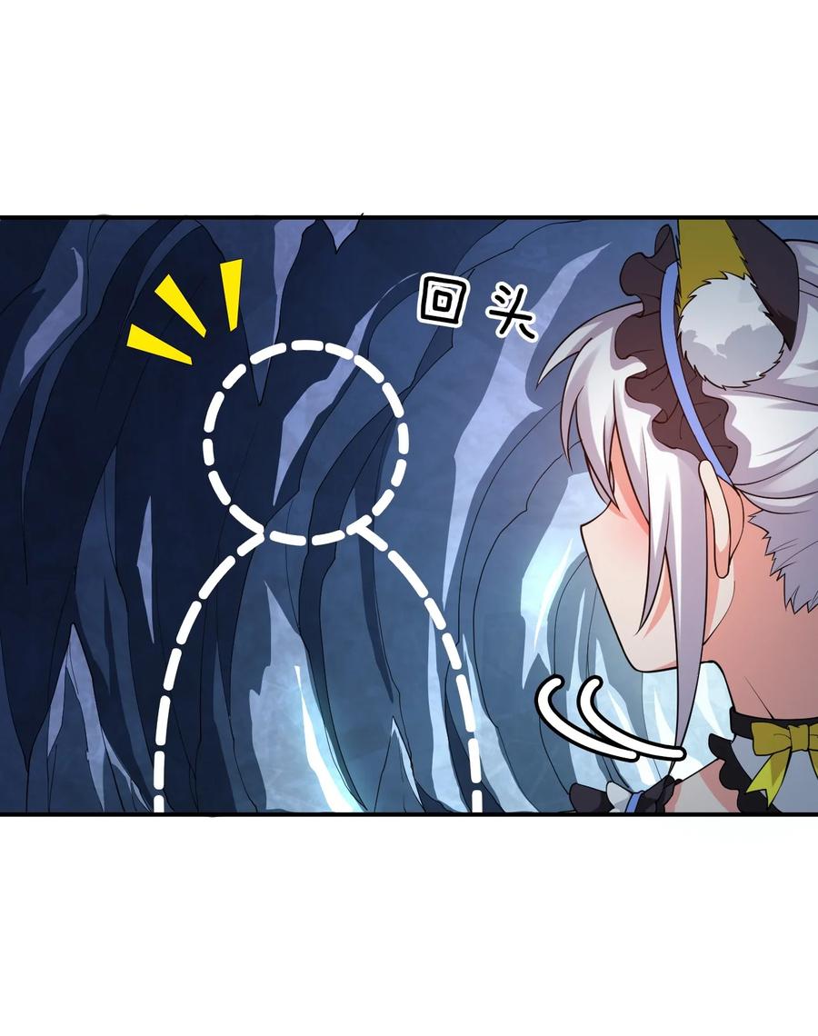 51 云平竟然对小雨蝉……？10