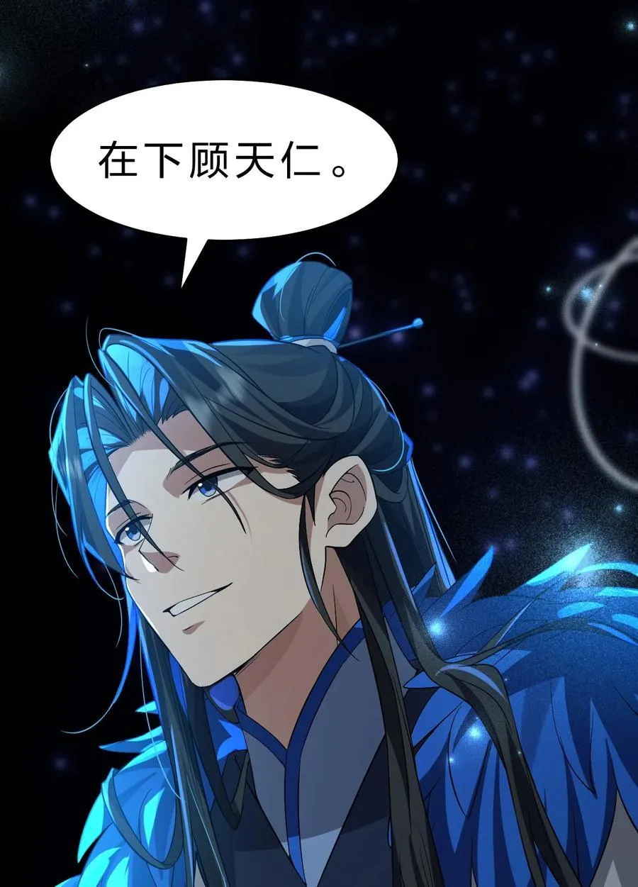 219 穿越到了比武皇更早的时代41