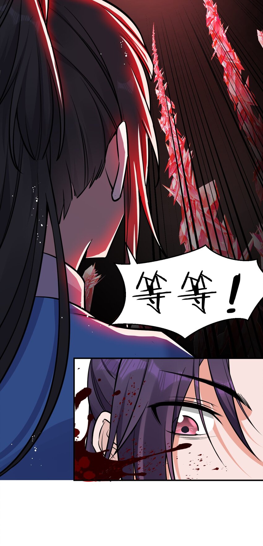 55 苍穹只能老子一个人站！27
