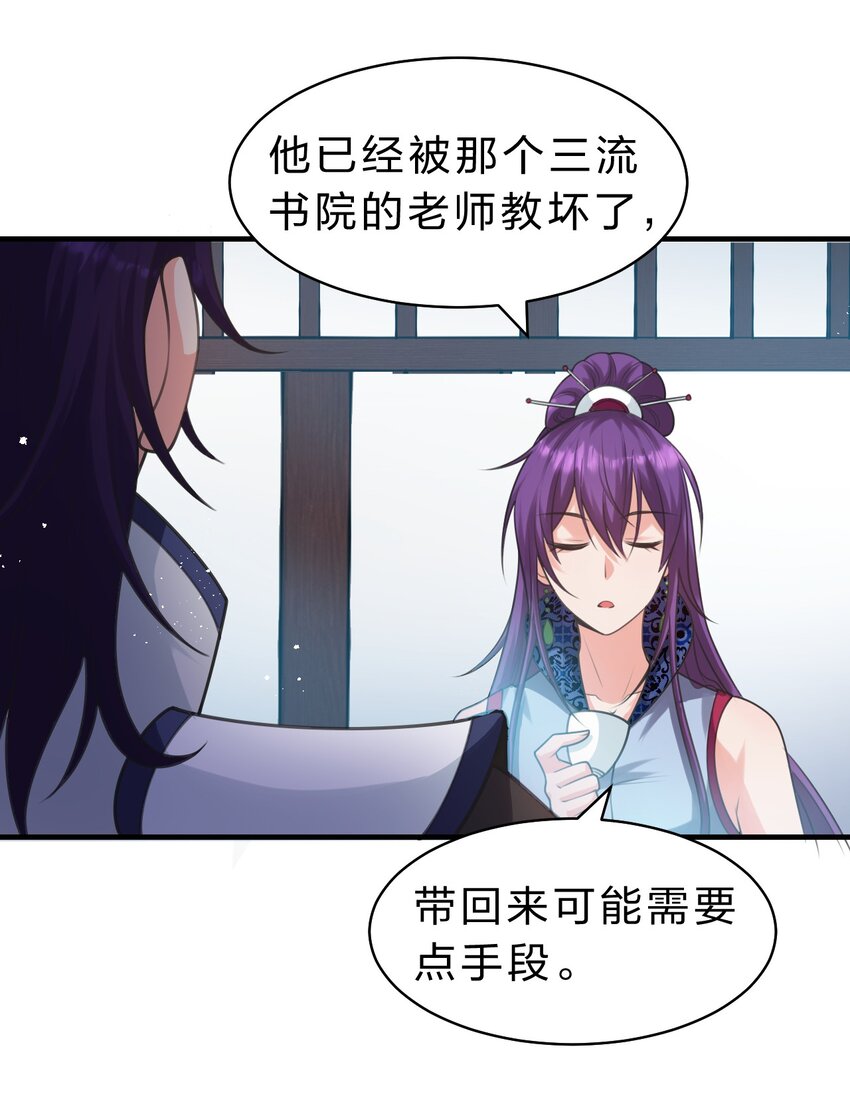 99 追杀者信息浮现，老云的实力成谜11