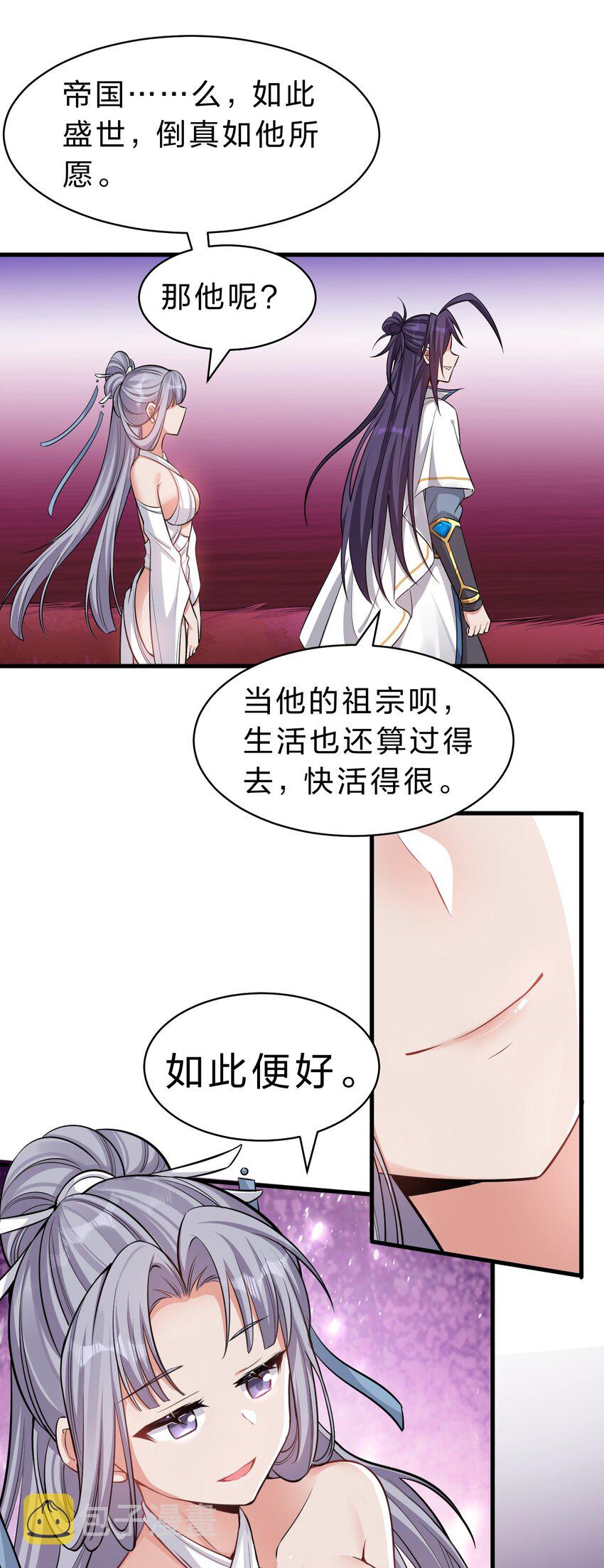 111 来喝孟婆汤啦（内含福利活动+新特典上线）20