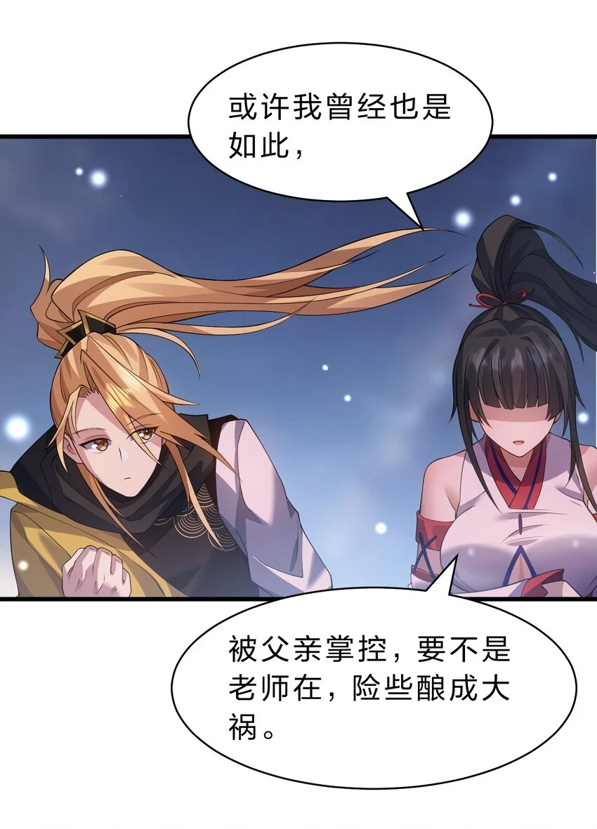 135 江韶光，你为什么要来啊9