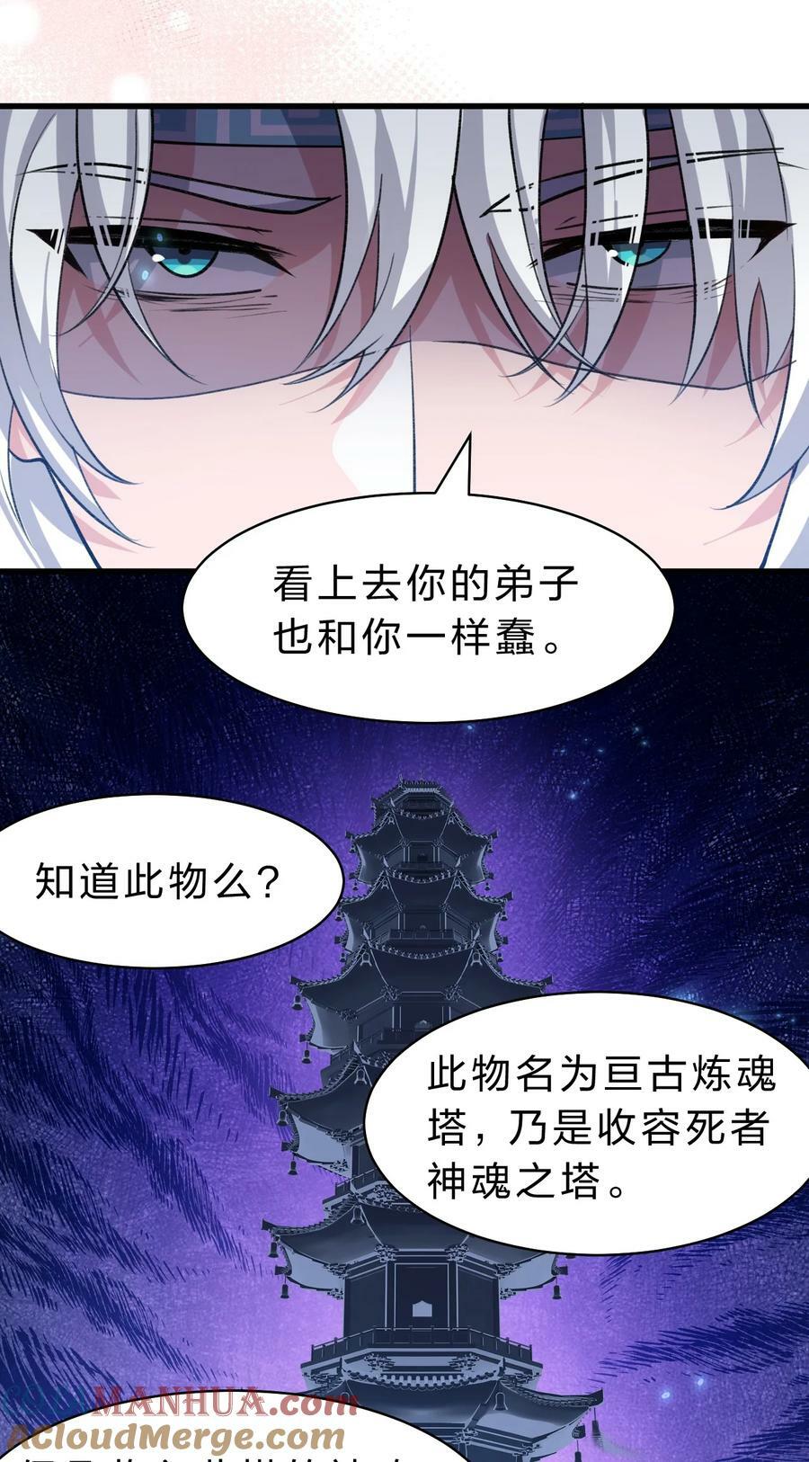 168 真他娘的，见鬼了24
