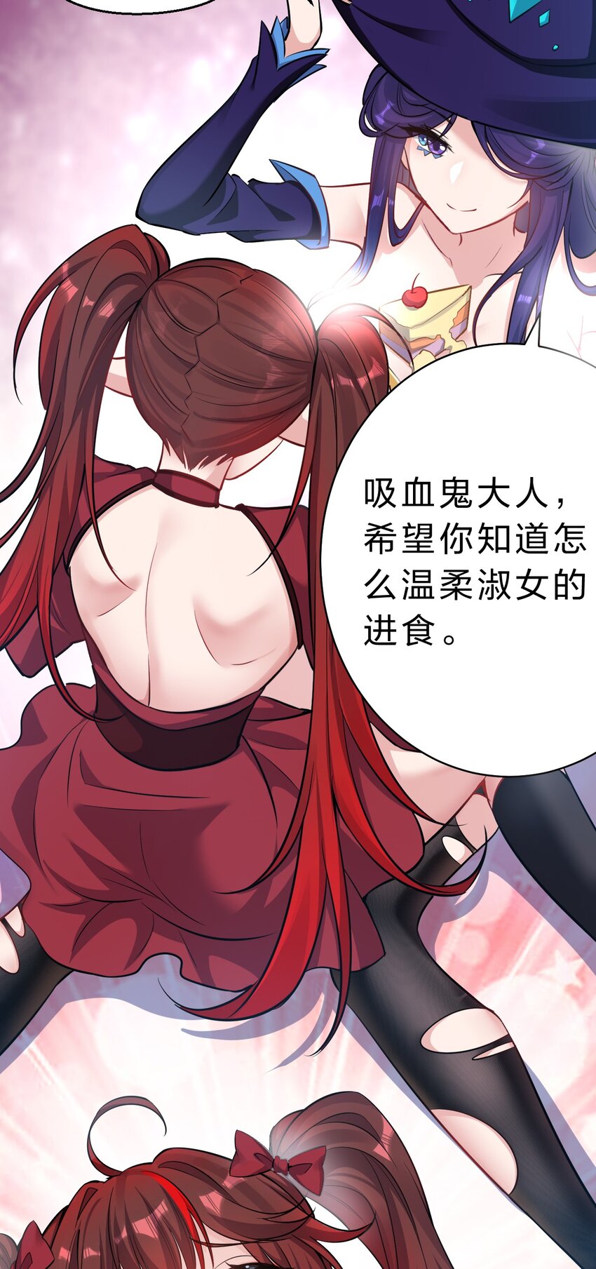119 万圣节小剧场——小雨蝉需要能量14