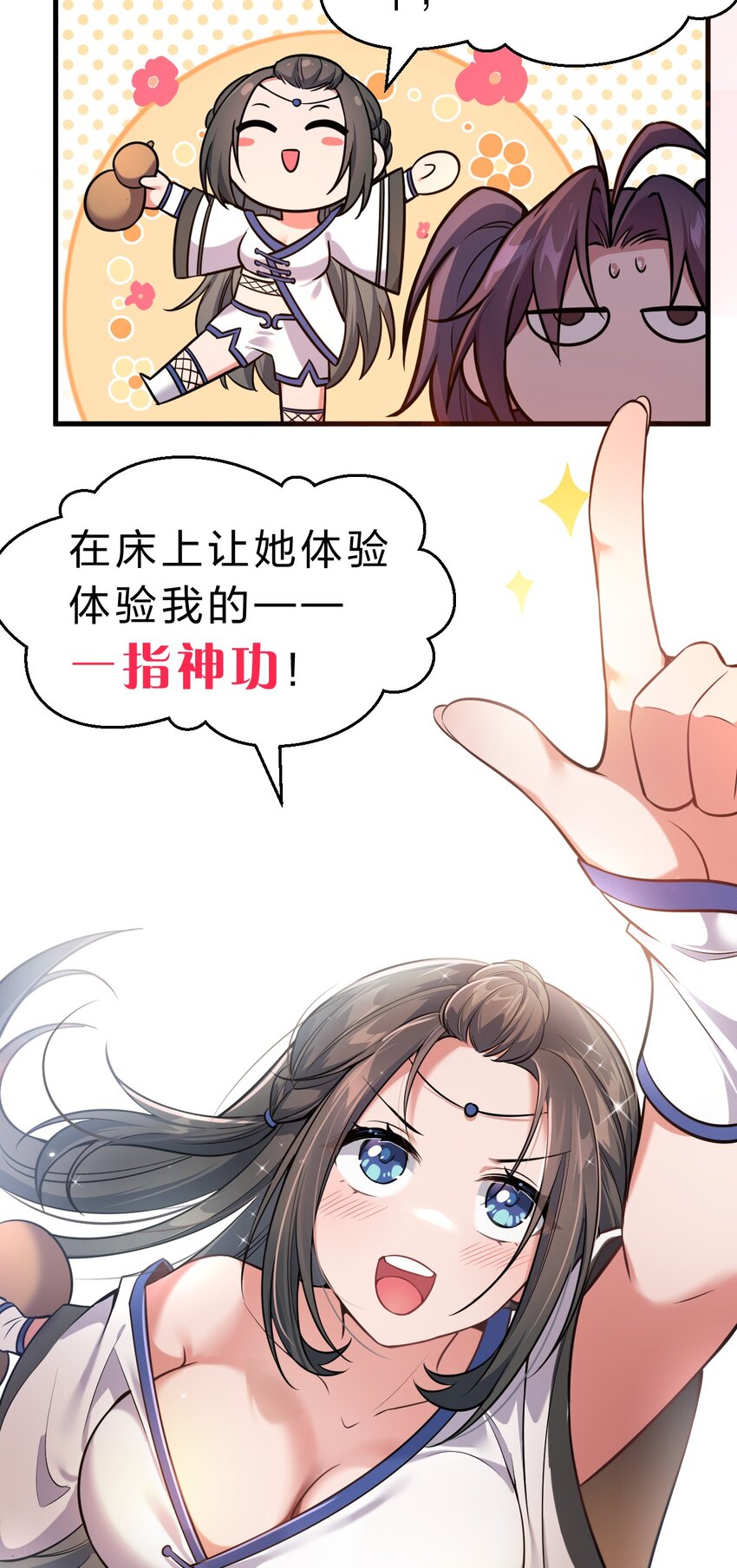 113 让云平害怕的女人26