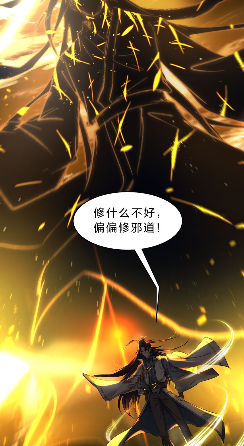 90 天道？给我滚回去！5
