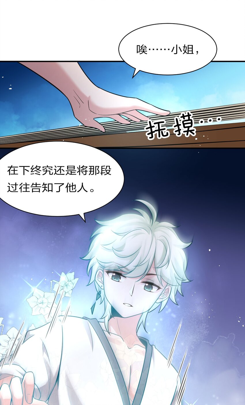 70 女徒弟的羞耻惩罚11