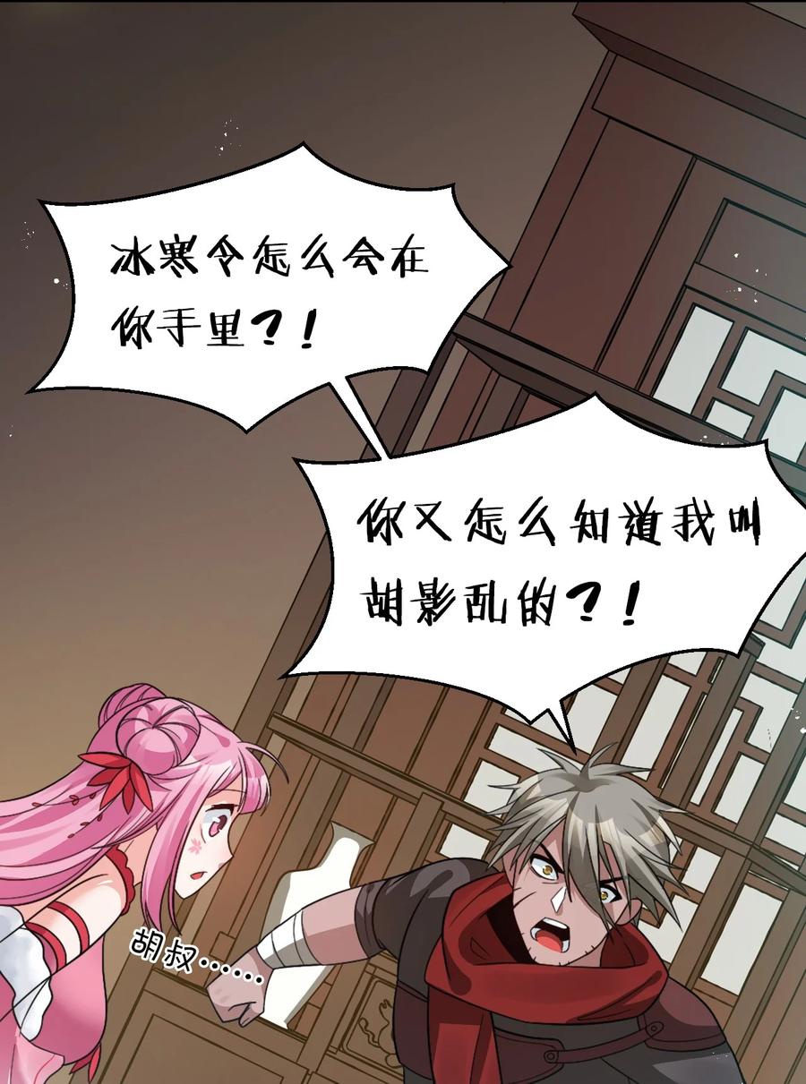 48 云平竟然被扑倒？38