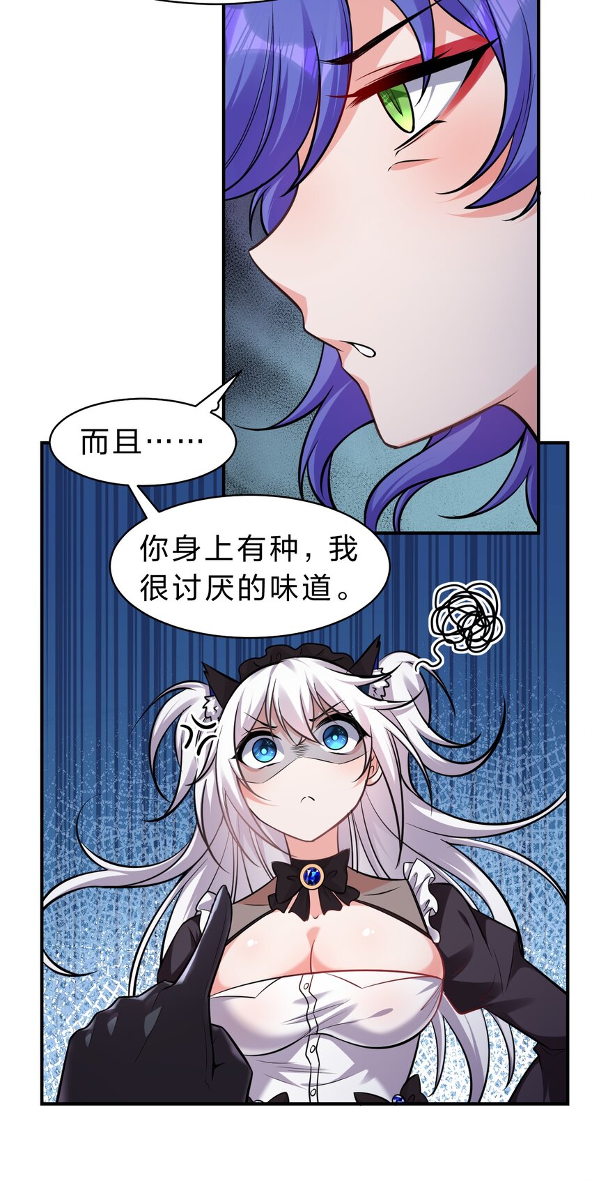 110 他的味道，这辈子都不会忘26