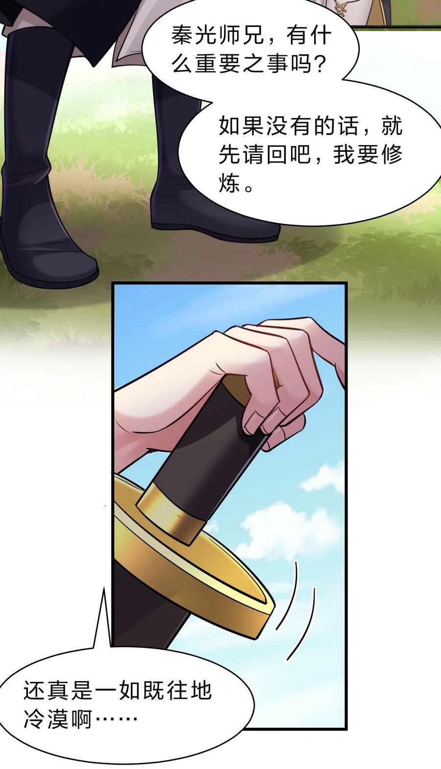 173 都已经加入了魔朝11