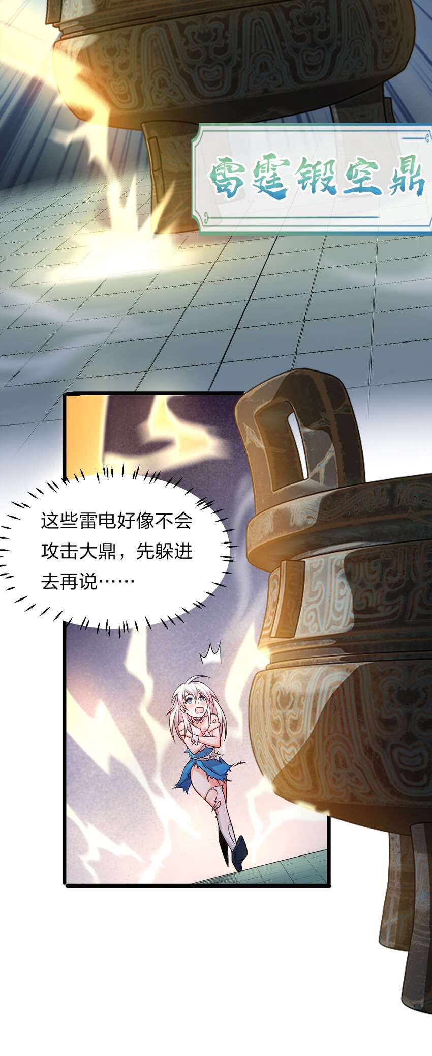 21 不太聪明的样子？3