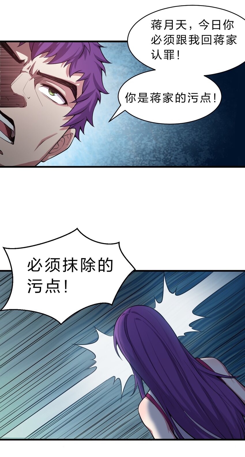 94 浅冰也能与熊火争锋21