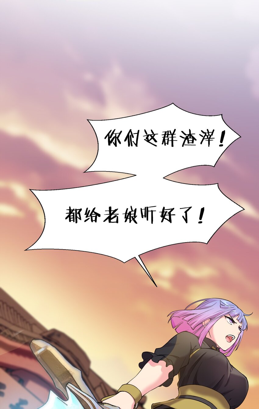 25 猛男也要萌萌哒!42