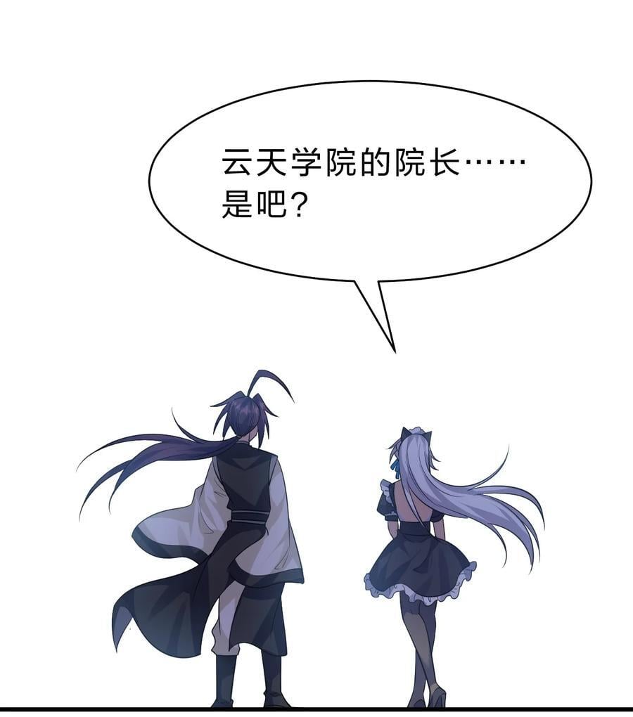 181 要不我以身相许吧32