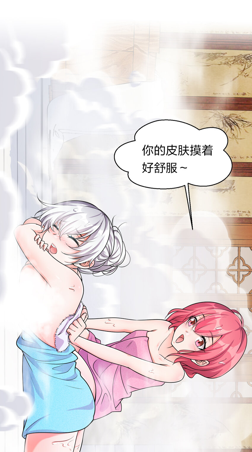 10 深夜的按摩服务？！25