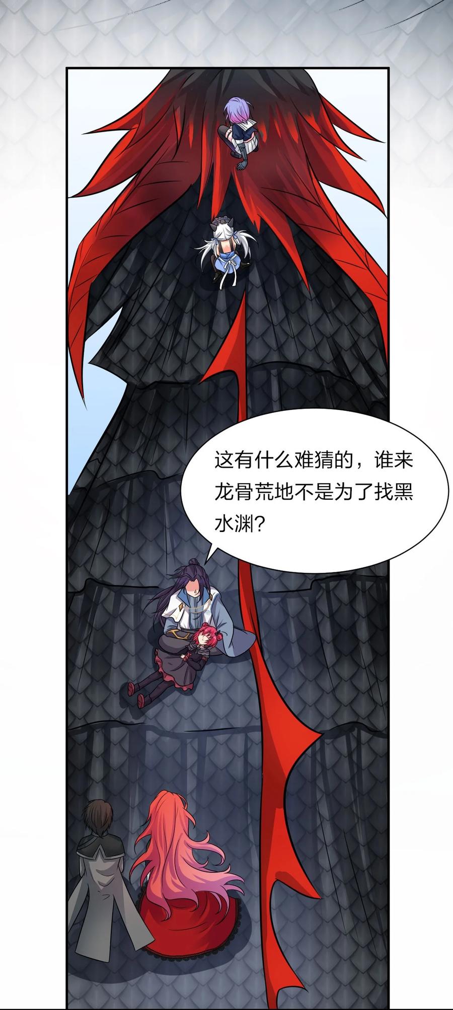 45 才不是替身啊喂！46