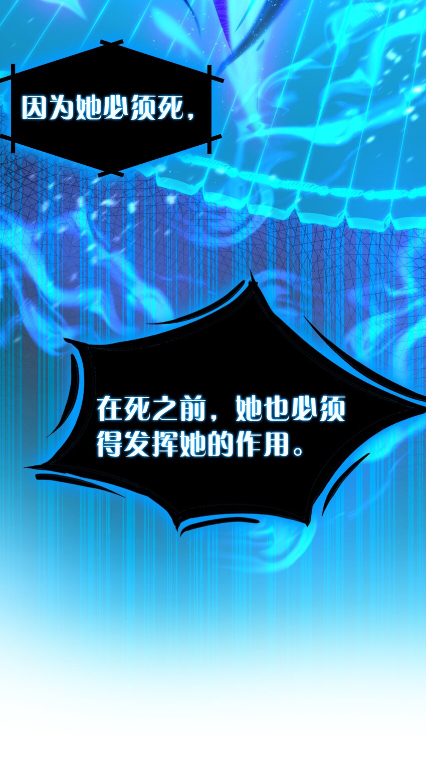 78 不明身份的小跟班48