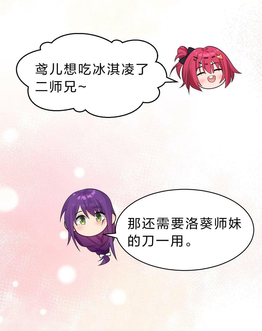168 真他娘的，见鬼了22