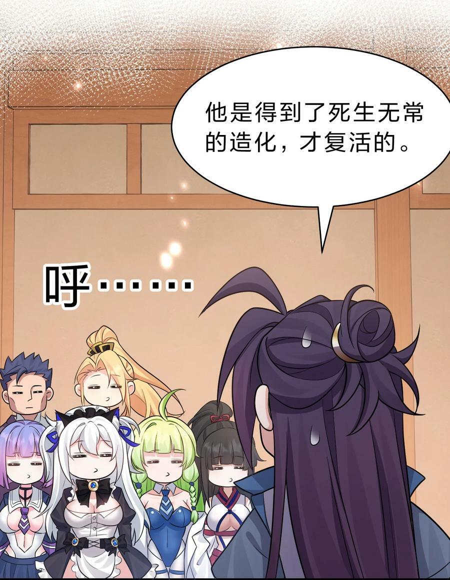 161 小雨蝉夜会老流氓5